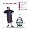 Тандыр Аладдин Mini с откидной крышкой (в комплекте со стойкой под крышку и подставкой под тандыр)  – фото 2